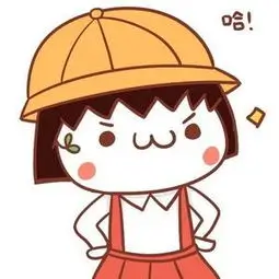 用户